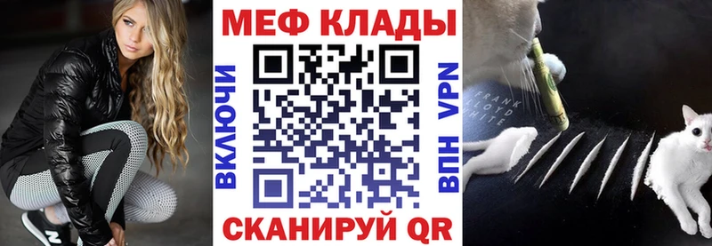 дарнет шоп  ОМГ ОМГ tor  Мефедрон 4 MMC  Алатырь 