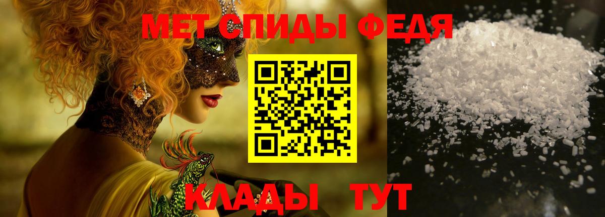 Алатырь  МЕТАМФЕТАМИН Декстрометамфетамин 99.9%  Вход с VPN  МЕТАМФЕТАМИН  МЕТАМФЕТАМИН Декстрометамфетамин 99.9% 