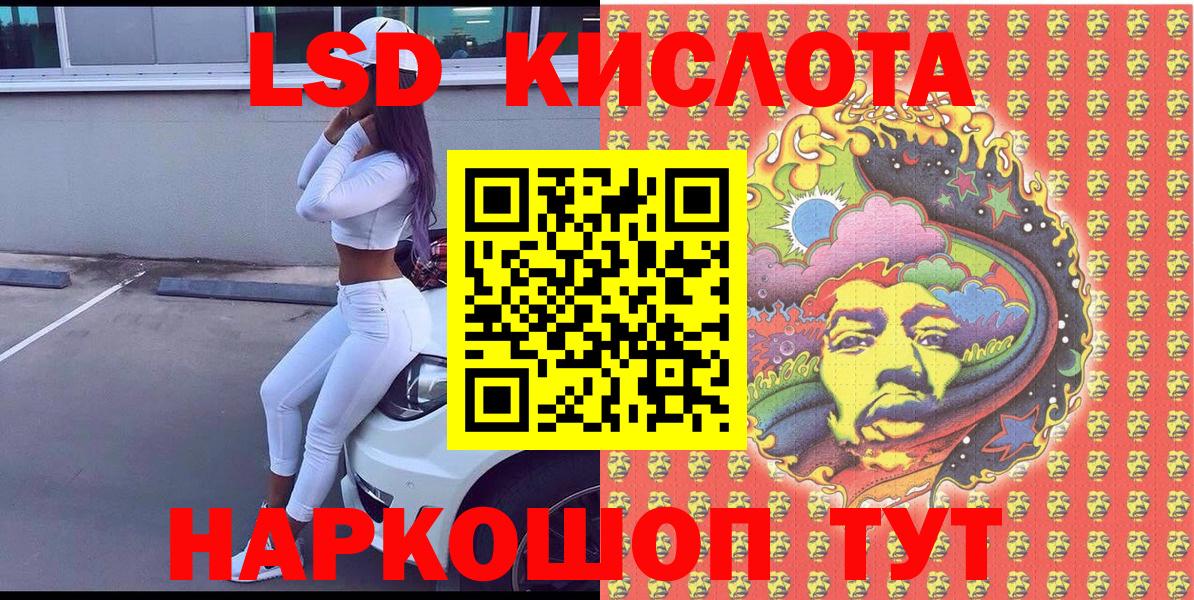 Марки NBOMe 1500мкг  Вход с VPN  Алатырь  Марки NBOMe 1500мкг 