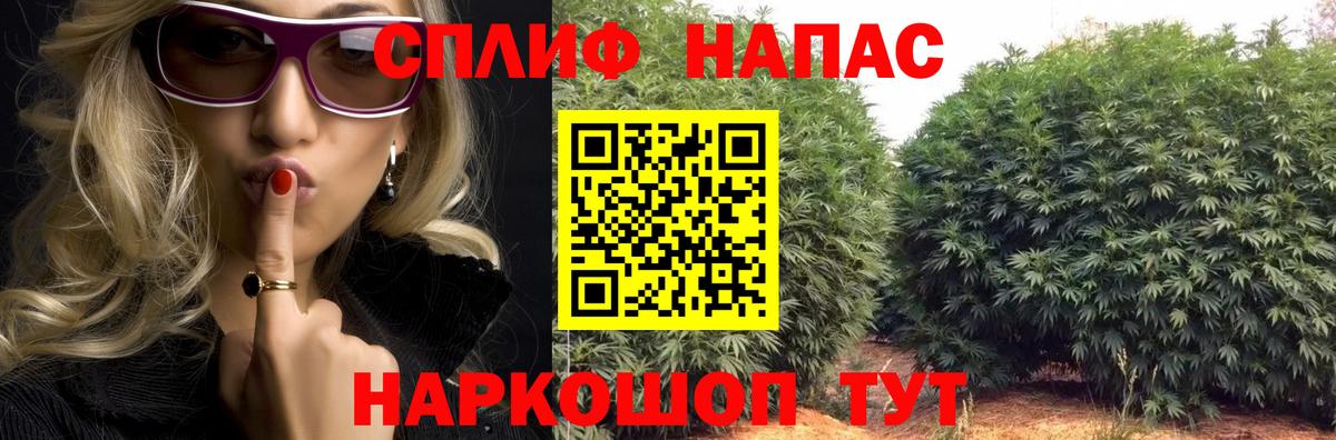 МАРИХУАНА сатива  Вход с VPN  МАРИХУАНА сатива  Шишки марихуана VHQ  Алатырь 