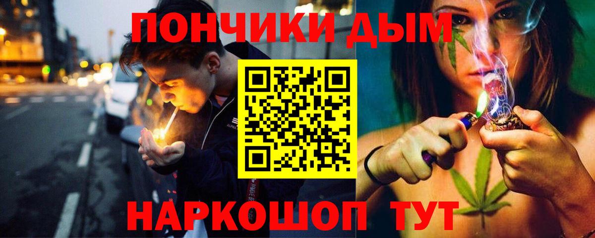 Конопля White Widow Алатырь